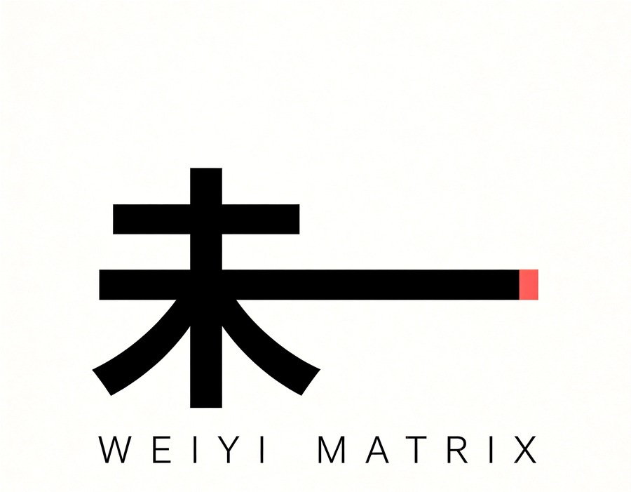 未一矩阵